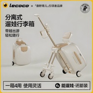 Beg Lekka Ride-On untuk Kanak-kanak, Bagasi Kanak-Kanak Sedia Naik, Kotak Perjalanan Bayi, Beg Bergo