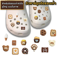 อุปกรณ์เสริม สำหรับตกแต่งรองเท้า จิ๊บบิท ตัวติดรองเท้า ที่มีรูทุกยี่ห้อ ลายการ์ตูน jibbit (ช็อกโกแลต