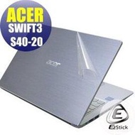 【Ezstick】ACER Swift 3 S40-20 二代透氣機身保護貼(含上蓋貼、鍵盤週圍貼、底部貼) DIY包膜