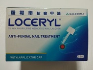 全新, 羅霉樂抗癬甲油 , 2.5ml,  exp 06/2027