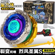 Auldey Battle King Hurricane Soul Set Metal Top Boy Toy Thunder Breaker Great Hammer Original Double