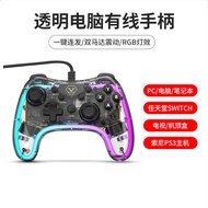 Applicable switch pro Transparent Wired Game Controller Black Myth PC Computer Game Controller