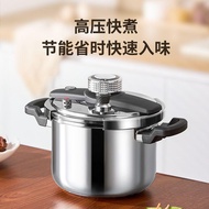 OUTA 304 Stainless Steel Pressure Cooker Household Pressure Cooker One-Hand Open Lid Pressure Cooker