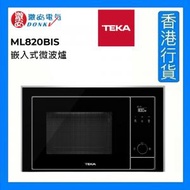 Teka 德格 - ML820BIS 嵌入式微波爐 20L (黑色玻璃不銹鋼框架) "睇位$1" [香港行貨]