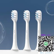 電動牙刷頭原裝正品  小米電動牙刷頭T500/T300通用三支裝米家聲波替換刷頭