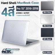 Pcase – MacBook Pro 15 2016 Case-2018 Model A1990 A1707 Soft Touch Scratch-Resistant 15 Plastic Hard