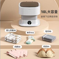 Foldable Washing Machine Dormitory Small Automatic Elution All-in-One Machine Portable Baby Underwea