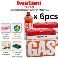 (order separately) Iwatani Butane Gas Cartridge Refill Canister Portable Stove CB-250