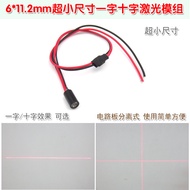Cross-line laser infrared positioning light6*11.2mm Ultra-Small Red Light Single-Line Laser Module