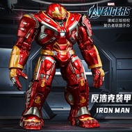 Zhongdong Genuine Marvel Anti-Haoke Armored Iron Man Hand-Made Avengers Toy Hulk Movable Ornaments