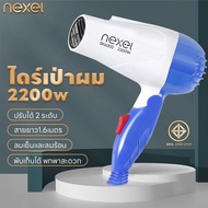 Foldable Hair Dryer 2200 Watts Strong Wind Can Be Used In Both Hot/Cold Air Durable Easy To Carry