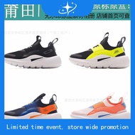 Jogging Shoes Flex Runner 4 TD Kids Toddler Pink Orange Socks Sports [ACS] IF2895-601