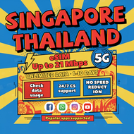 Singapore Thailand eSim 1-10Days Unlimited data 4G/5G Prepaid Singapore Thailand Daily 1GB/2GB/3GB D