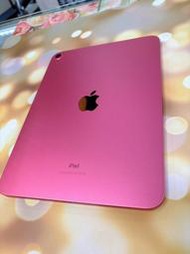 💜大容量店內平板💜台灣公司貨🔋100% 🍎Apple iPad10 (10.9吋/WiFi/256G) 🍎粉色