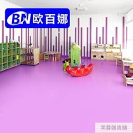 幼兒園地膠室內舞蹈教室地墊早教中心防滑耐磨塑膠地板