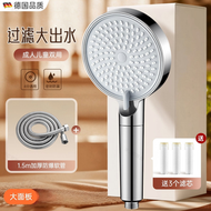 淋浴花灑噴頭家用浴室熱水器洗澡超強加壓沐浴蓮蓬頭