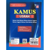 Kamus Usrah  (Fargoes)