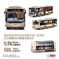 九巴富豪單層 1:76 KMB Volvo B7RLE MCV車身 巴士模型 (RT 82K)