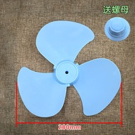 Suitable for Emmettmei's Electric Fan Accessories Fan Blade Fan Blade 40cm 280mm Fan Blade 3 Blades