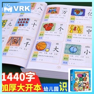 New Literacy 1400 Words Chinese Books Learn Chinese First Grade Teaching Material Chinese Character