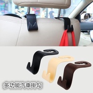 ((1 Piece 20 Yuan) New Style-Headrest Hook Car Seat Back Car Hook Rear Seat Hook Simple Hook Shelf (