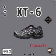 Smon XT-6 GORE-TEX Waterproof