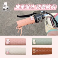 电动车手把套通用装饰改装配件四季通用吸汗防滑电瓶车车把套Electric car handle set universal decoration modification accessories IV