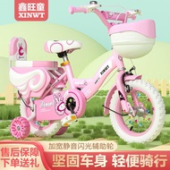 HY-# 宝宝自行车新款儿童女孩男孩脚踏车2-3-4-6-7-8岁单车小孩速卖通 BRWC