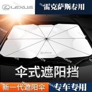 For Lexus ES200 RX300 ES300 NX200 UX CT Sunshade Umbrella Sun Visor Heat Insulation Shade Cover