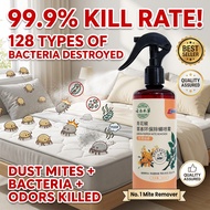 【Kill Bed Bugs & Their Eggs Both】BS Bed bug killer Bed bug spray Dust mite spray Flea killer spray f