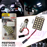 FESTOON COB 24 LED Honeycomb Car Interior Room Reading Dome Door Light Bulbs 12V 24V