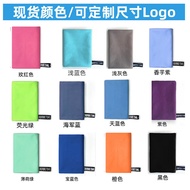 Quick-dry bath towel, swimming beach towel, portable towel, seaside bathing outdoor travel cape, qui
