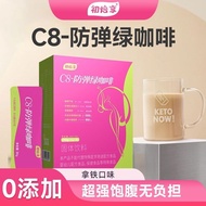 First Roast Enjoy Full-Belly Meal Replacement C8-MCT Bulletproof Coffee Chlorophyll Acid Instant Cof