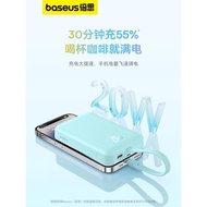 倍思10000毫安磁吸無線充電寶iphone14promax專用Magsafe20W快充適用于蘋果13大容量外接電池自帶蘋果充電線