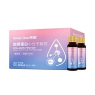 Bottle Meidun Small Molecule 8 Grape Flavor * 50ml Peptide Collagen JIKS