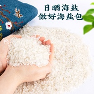Sea Salt Liner Salt Bag Hot Compress Electric Heating Medicine Salt Hot Compress Bag Liner Bag Heati