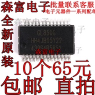 GL850G SSOP-28 GL850G-HHY22 USB 2.0 Center Controller Brand New Original Patch