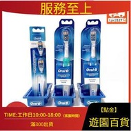 費歐樂B保固兩年 Oral-B 多動向雙向 震動 電動  刷B1010 藍色綠色   刷 清潔 深度清潔