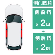 Laimi MG Ep/es MG5 Roewe Ei5ม่านบังแดดแม่เหล็กดวงอาทิตย์กะบังหมวกรถยนต์ผ้าม่านบังแสงรถ