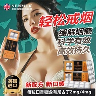 UK Imported Senmur Senmur Chewing Gum Ring Handy Tool Auxiliary Replace Chewing Gum Sugar-Free Chewi