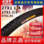Genuine New Tire 24/26 * 195/2.125 Bicycle Tire 90cm x11/4/13/8 Mountain Bike Inner Outer Tube