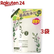 さらさ 洗濯洗剤 液体 詰め替え 超特大(1.01kg*3袋セット)【さらさ】