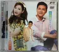 Taiwan Hokkien Songs DVD Karaoke 陈随意 谈诗玲 吴俊宏 台湾闽南歌