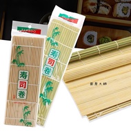 Kitchen Master-Chiga Sushi Roll Sushi Mold Sushi Roll Sushi Roll Sushi Slice