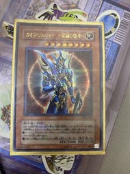 遊戲王卡 混沌戰士 - 開闢使者 - 光 罕見卡