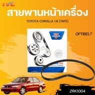 OPTIBELT Front Engine Belt TOYOTA COROLLA 1.8 [7AFE] (ZRK1004)