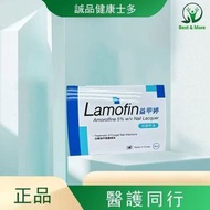 益甲婷 抗癬甲油 [灰甲專用配方] 5毫升 [加大裝] (R68691) #香港行貨 #羅霉樂 有效期：04/2029