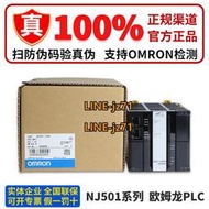 原裝OMRON歐姆龍CPU模塊 NJ501-4300 4400 -4500 5300 R300 -R500