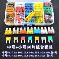 Car Universal Fuse Car Fuse Fuse Fuse 5A-40A Medium Small Mini Combination Universal Set