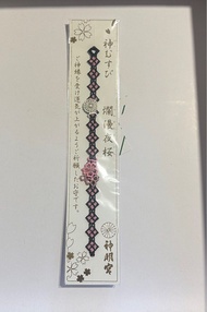 阿佐谷神明宮 櫻花 御守 手繩